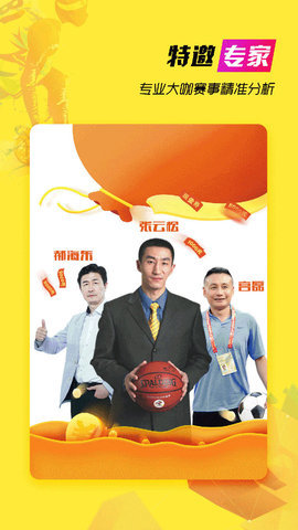 可乐直播下载安装