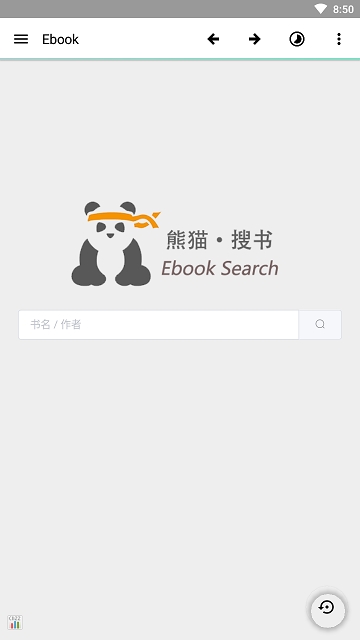 ebook阅读器免费版  v1.0.1图2