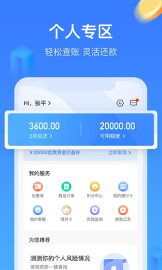 招集令下载app