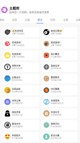 于途主题盒蓝奏云  v1.1.0图4