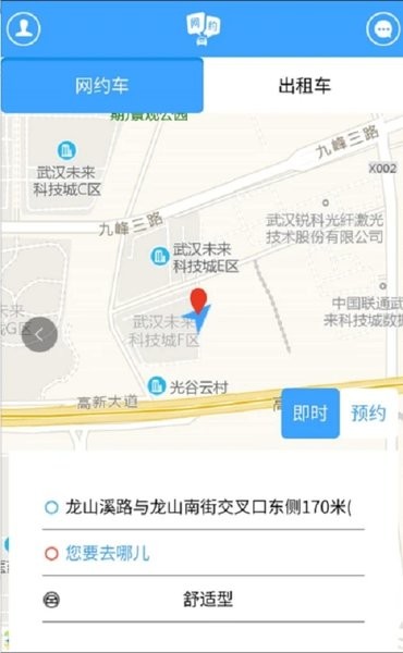 海智行  v1.2.1.09图2