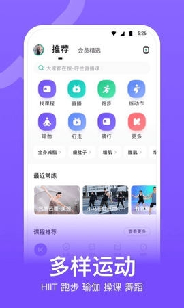 keep打卡记录截图生成器手机版  v2.3.1图1