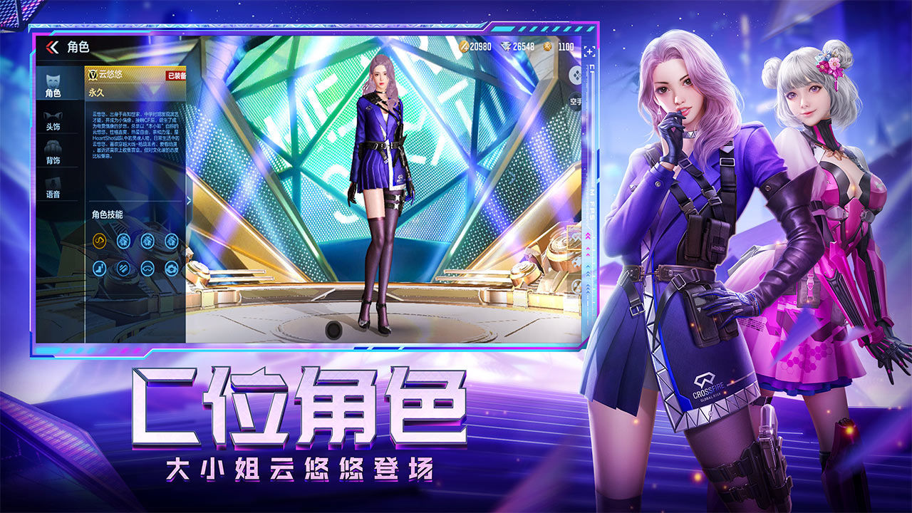 穿越火线手游辅助器安卓版  v1.56.00图2