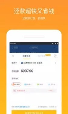 黑魔盒vivo钱包  v4.5.2图3