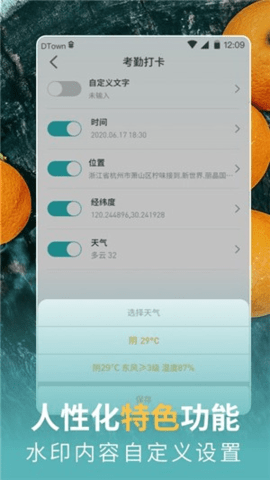 一键擦除衣服变透明  v3.31.00图3