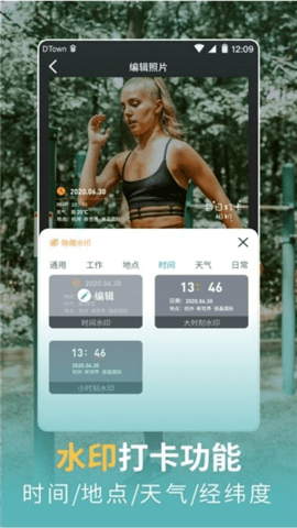 一键擦除衣服变透明  v3.31.00图2