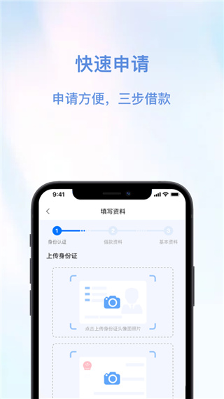 安信花借款2023