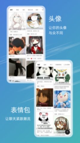 49图库彩图下载2020  v9.9.9图3