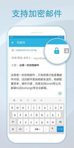 foxmail最新版  v1.0.1.1729图2