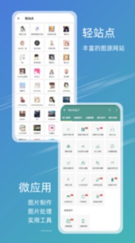 49图库资料中心大正  v9.9.9图2