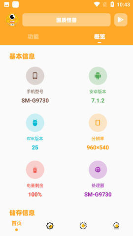 小爷666cn画质手机版