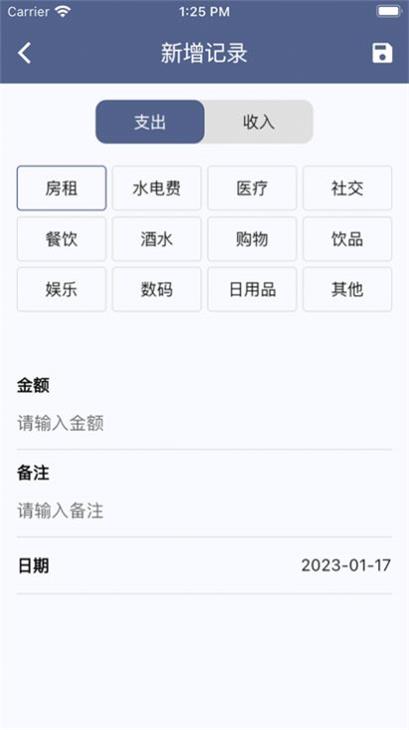 泡泡专案2024  v1.0.1图1