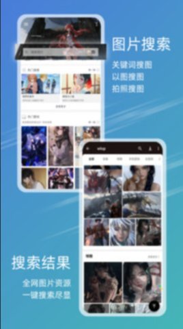 49图库彩图下载2020  v9.9.9图1
