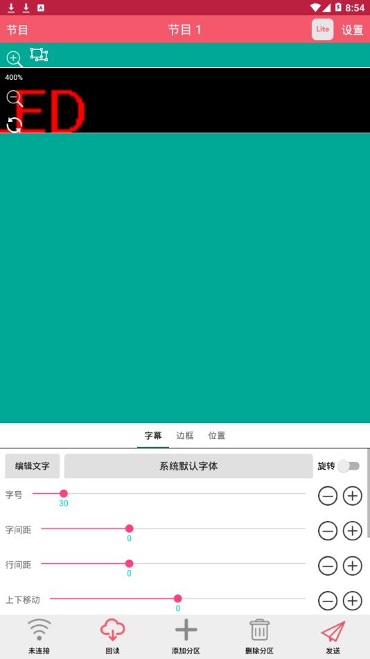 卡乐光电led显示屏2023