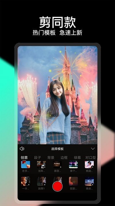 COOLVUE视频剪辑会员