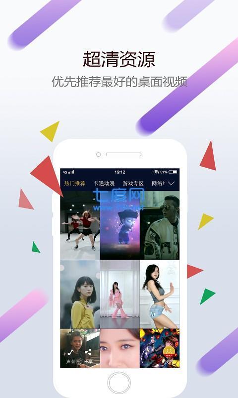 小红车wallpaper2023  v1.0.4图2