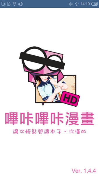 哔咔哔咔2020