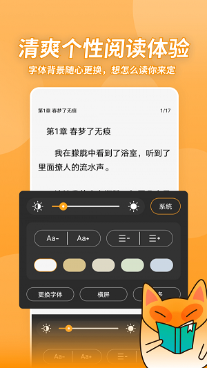 小书狐旧版  v1.2.1.829图2