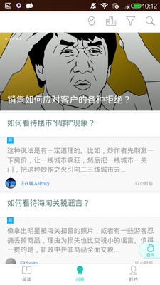 市场营销助手