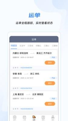 小伙智运