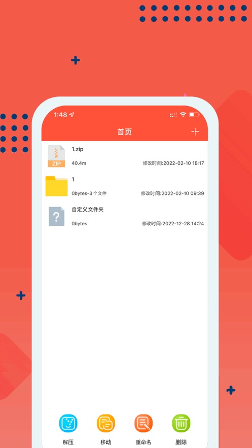 嗨格2024