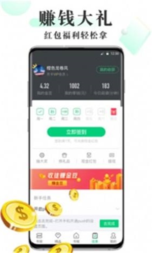 海棠御书屋手机版  v1.3.0图2
