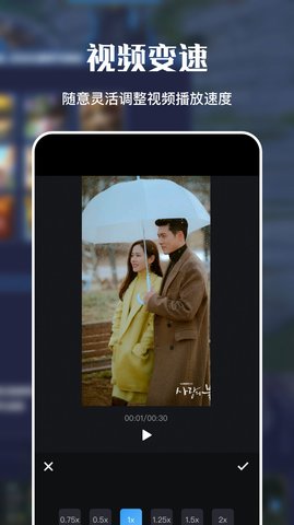剪辑视频制作大师  v1.1图3
