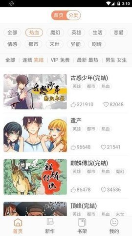 PICAPICA下载