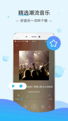 dj音乐库3.4.2  v2.9.7图2