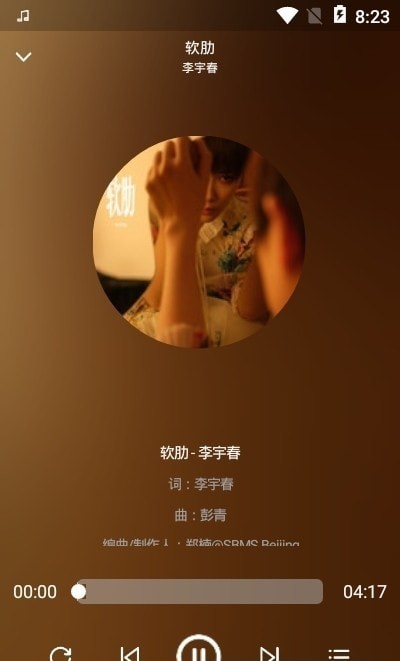 fly音乐下载最新版  v1.0.3图2