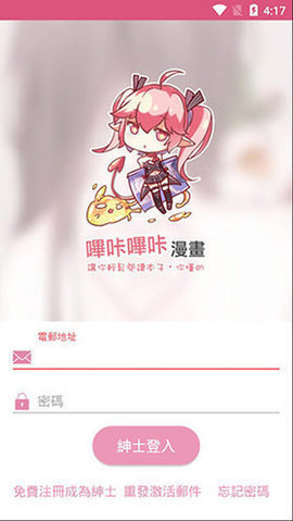 PICAPICA下载  v2.2.1.3.3.4图1