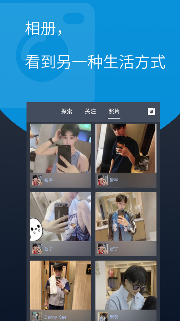 酷同手机加密版登录  v3.6.6图1