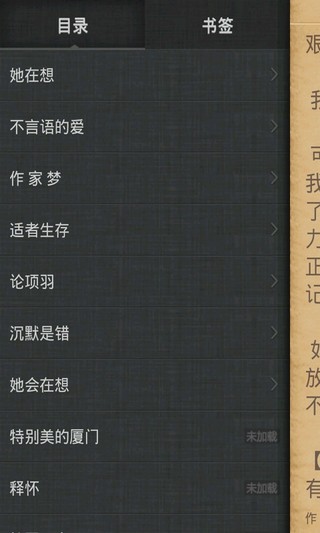 作文大全集  v2.1图1