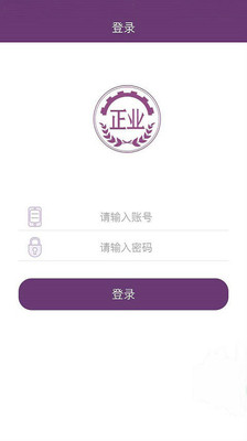 数字正业