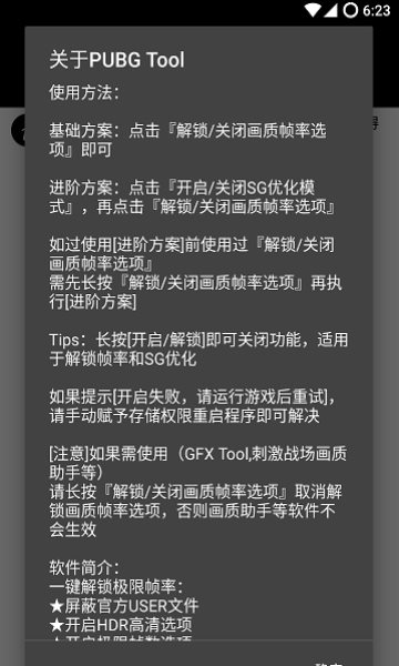 ai画质大师app  v3.7图1