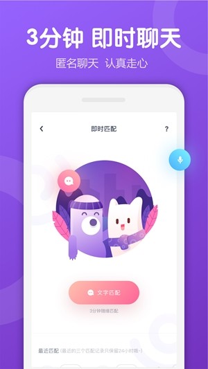 uki下载app  v5.2.2图1