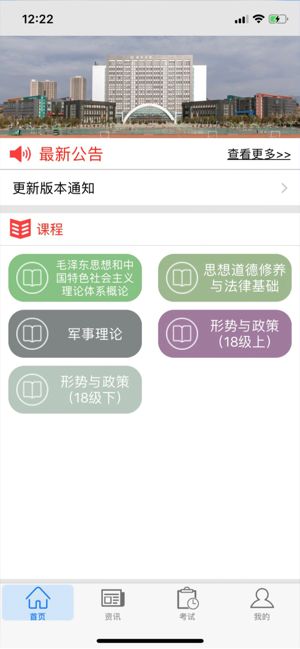 思学堂2024