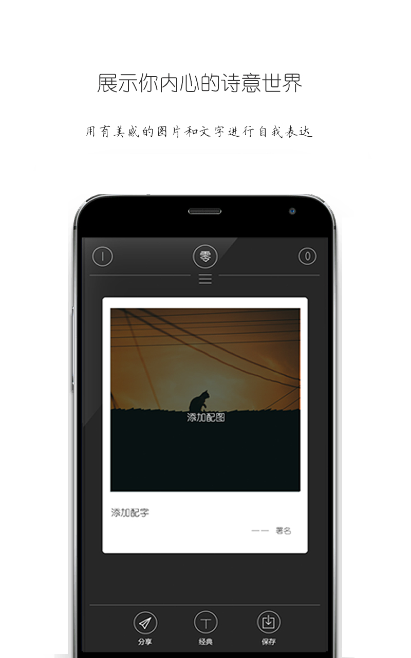 ZERO  v2.0.1图1