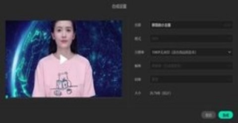腾讯智影免费次数  v1.0图3