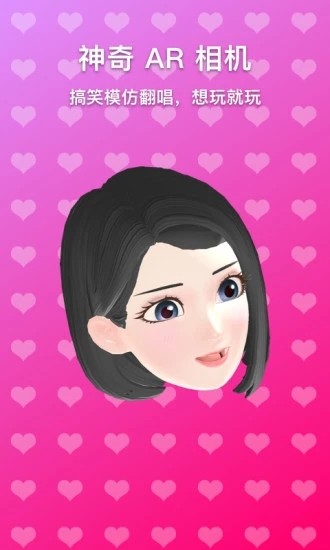 奇妙派对老版本不用登录版  v0.3.5图1