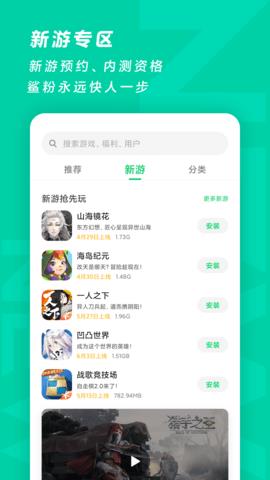 Game  v3.1.6.1图1