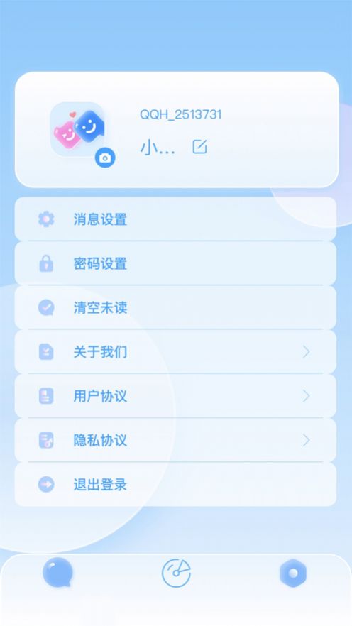 QIAOQIAO最新版  v1.0图1