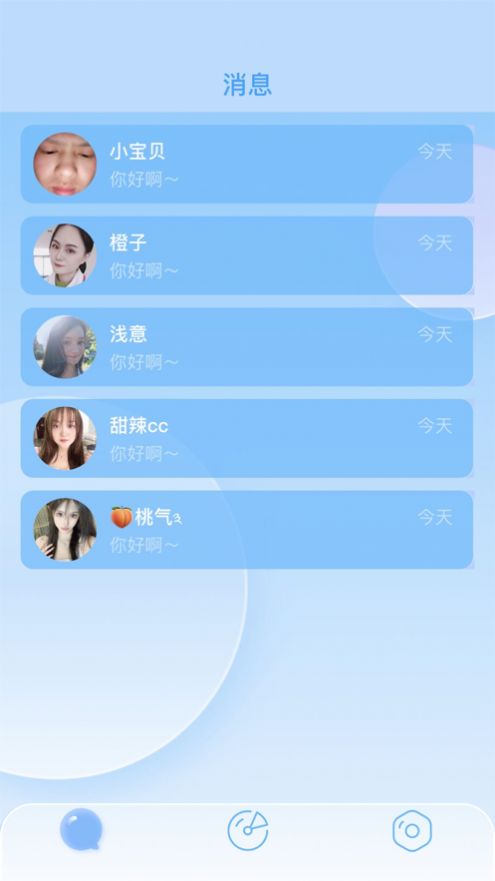 QIAOQIAO最新版