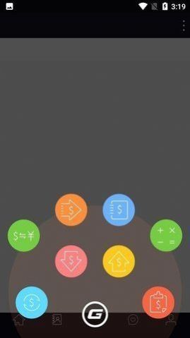 gopay数字钱包app下载  v1.1.7图1