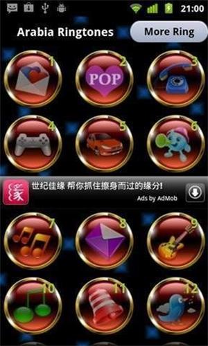 dj舞曲app下载