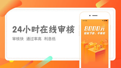 帮帮借钱2024  v3.5.3图2