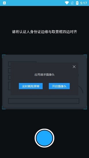广西高龄补贴认证系统查询