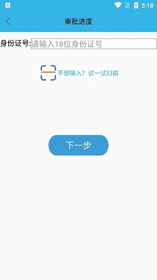 广西高龄补贴认证系统查询  v3.2.8图2