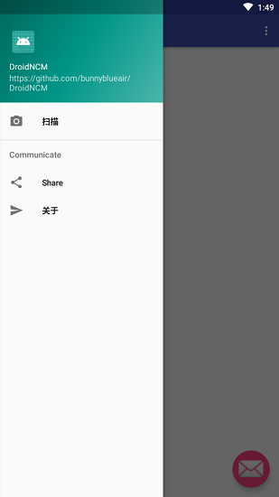 droidncm转换器下载  v3.1图2
