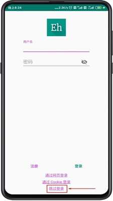 e绅士漫画手机版  v2.1图3